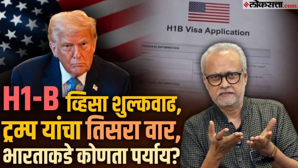 What Girish Kuber Said About H1B Visa