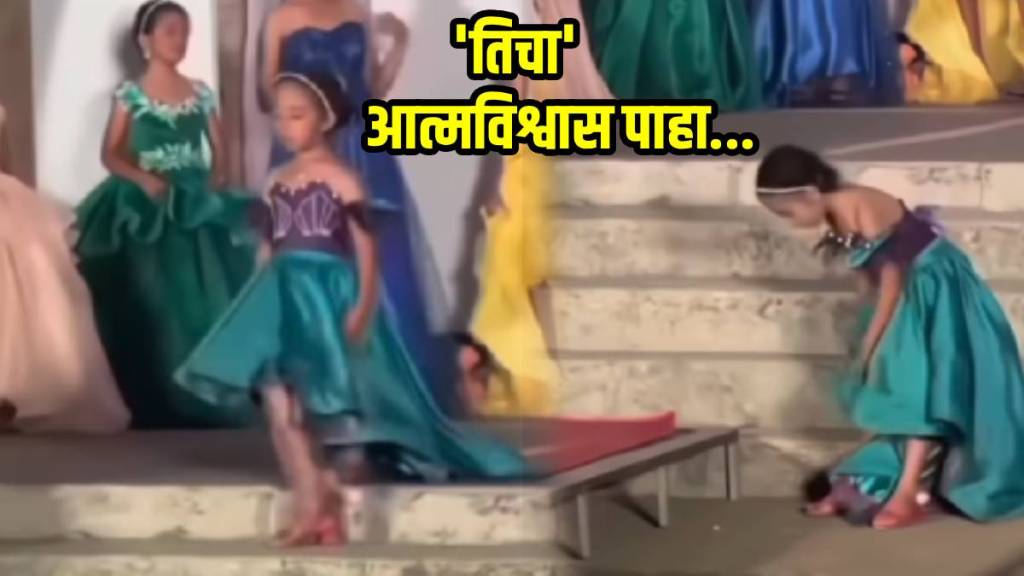 viral video Girl Falls Before Ramp Walk
