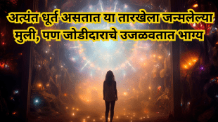Girls born on this date are very cunning but they brighten the fortune of their partner
