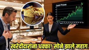 Gold Silver Price