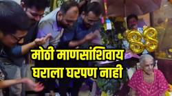 घराला घरपण देणारी माणसं! ८४ व्या वाढदिवसाला आजीबाईंना कुटुंबियांकडून मिळालं खास गिफ्ट; VIDEO पाहून भारावून जाल