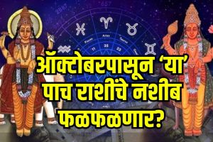 Guru-Mangal Rajyog Effects