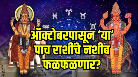 Guru-Mangal Rajyog Effects
