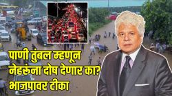 पाणी तुंबलं म्हणून नेहरूंना दोष देणार का? पावसामुळे गुरुग्रामची व्यवस्था कोलमडली; व्यावसायिक सुहेल सेठ यांची भाजपावर टीका