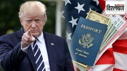 H-1B Visa: भारतीयांना आता L-1 व्हिसाचा आधार? आयटी व्यावसायिक व त्यांच्या कुटुंबीयांना फायदा होणार?