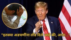 पुणेकर आयटी इंजिनिअरने मांडली व्यथा; म्हणाला, “H-1B Visa धोरणाचा आपल्या सर्वांवर…”