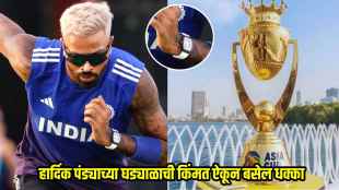 Hardik Pandya Watch Price 20 crore is 8 Times More Than Asia Cup Prize Money