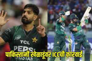 Haris Rauf Fined 30% of Match fees for Plane Crash Gesture