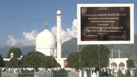 Video Of Stone Inscription With Ashoka Pillar Vandalized At Hazratbal Dargah
