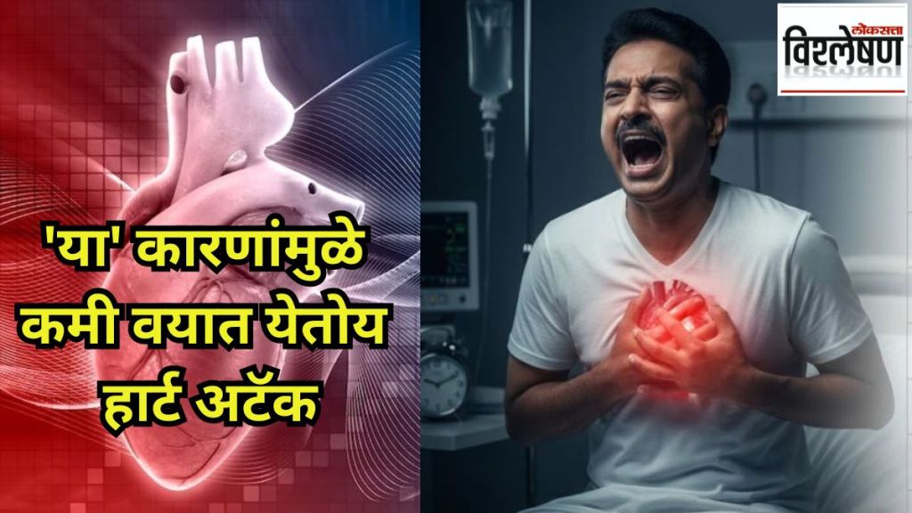 Heart attack rising in youngsters