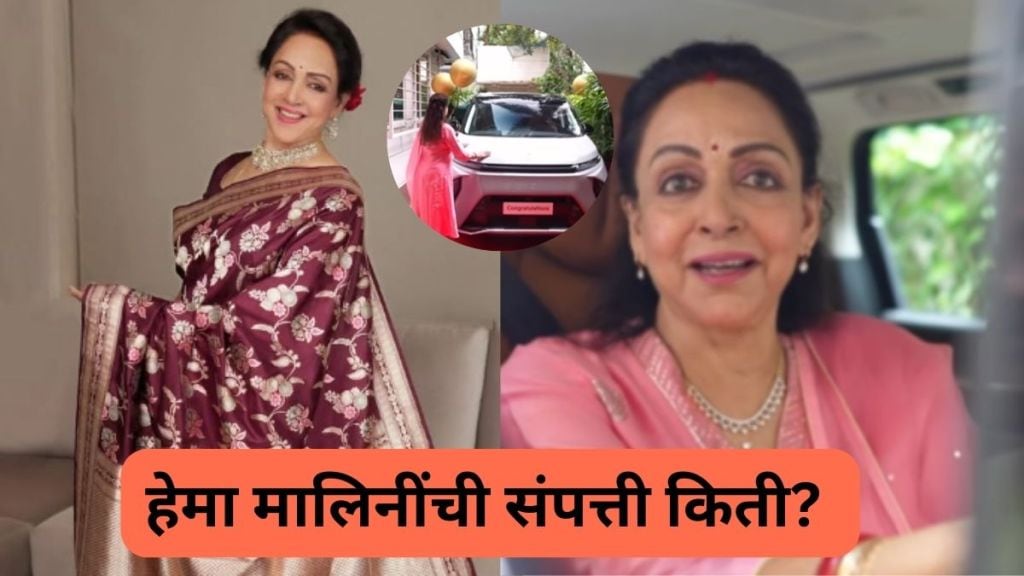 Hema Malini