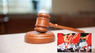 High Courts important decision regarding Maratha reservation PIL