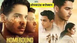 भारताने ऑस्करसाठी पाठवलेल्या ‘होमबाउंड’ने पहिल्या दिवशी कमावले फक्त ‘इतके’ लाख