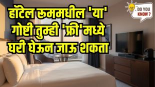 Complimentary hotel items