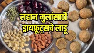 How To Make Dry Fruits Laddu