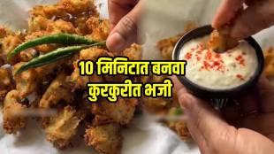 How To Make Sabudana Bhaji