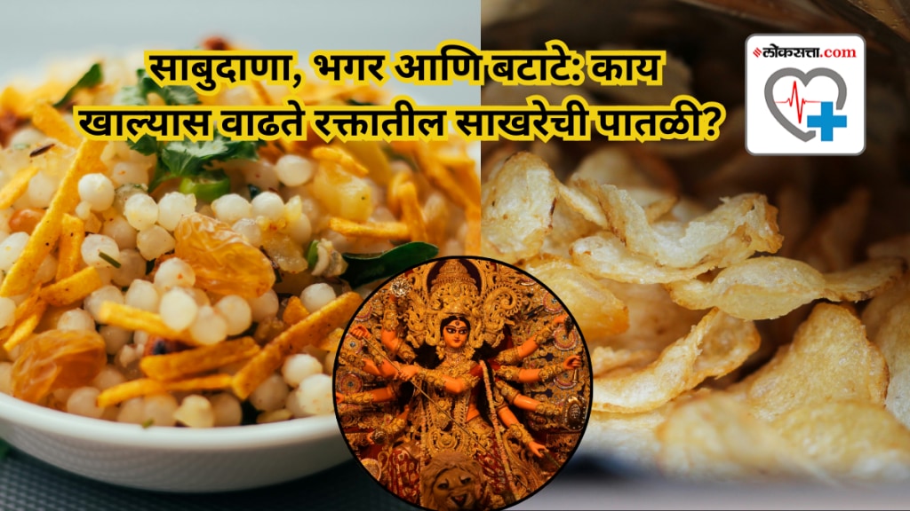 How to Have Fasting Food Without Raising Blood Sugar Levels