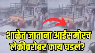 Hyderabad Manhole Accident
