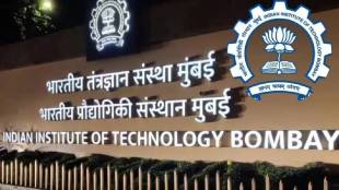 IIT Bombay to build a super-powerful space telescope