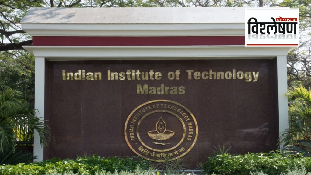 IIT Admission via Olympiad What is the IIT selection process