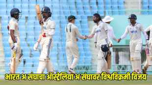 India A World Record With Highest Successful Run Chase of 412 Runs vs Aus A