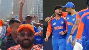 IND vs PAK Final Indian Fans Chants 2 Rupaih Ka Chewing Gum Surya Bhai Singham