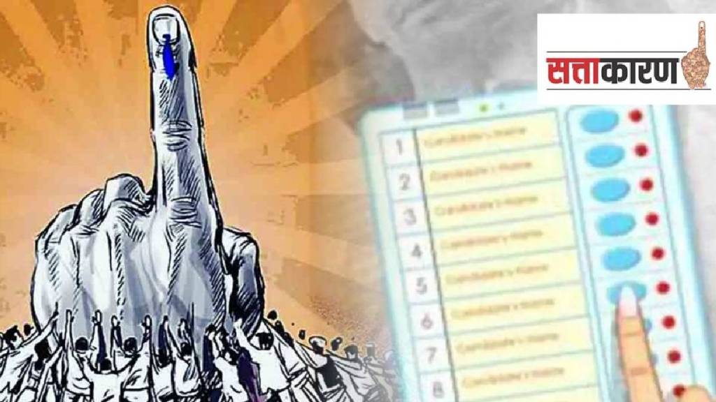Ichalkaranji Municipal corporation Election Mahavikas Aghadi Mahayuti equations