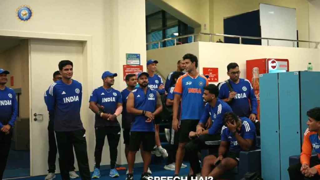 India Dressing Room Impact Player of The match video IND vs UAE Team india