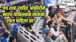 IND vs PAK मॅचदरम्यानचा आयसीसीचे अध्यक्ष जय शाहचा ‘तो’ VIDEO व्हायरल; नेटकरी नाराज; पण, सत्य वेगळंच…