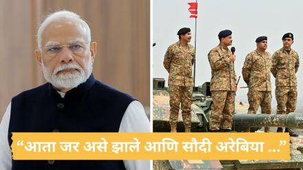 Possibility of resumption of India-Pakistan military conflict