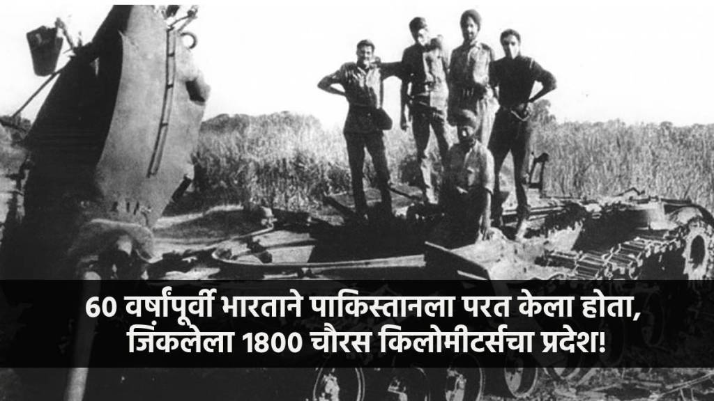 India Pakistan War