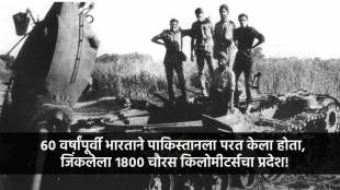 India Pakistan War