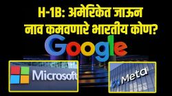 H-1B Visa Beneficiaris: एच-१बी व्हिसाच्या माध्यमातून अमेरिकेत गेलेले ‘हे’ भारतीय आज आहेत आयटी क्षेत्राचा कणा; पाहा यादी