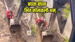 VIDEO: नशीब बलवत्तर! खड्ड्यात उभ्या व्यक्तीच्या अंगावर कोसळली भिंत अन्…; पुढे काय घडलं तुम्हीच बघा