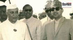 Nepal India Merger : नेहरूंनी खरंच नेपाळच्या विलीनीकरणाचा प्रस्ताव नाकारला होता का? या दाव्यामागील सत्य काय?