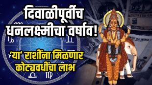 Diwali 2025 Astrology Predictions