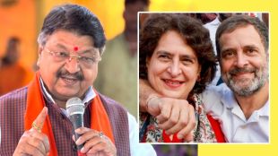 Kailash Vijayvargiya Controversial Statement on Rahul Gandhi and Priyanka Gandhi