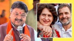 “विरोधी पक्षनेते सार्वजनिक ठिकाणी बहिणीला किस करतात”, भाजपाच्या वरीष्ठ नेत्याचं राहुल गांधींबाबत विधान!