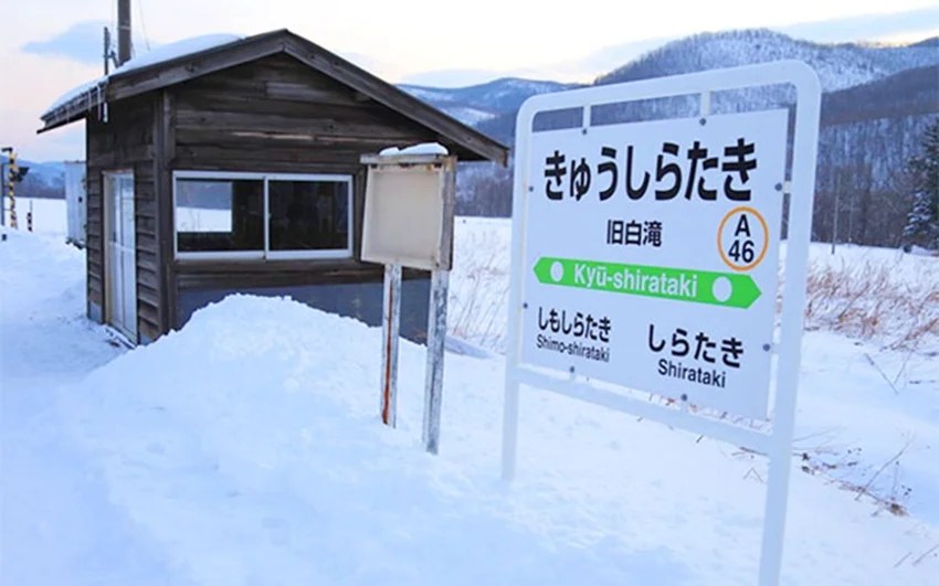  One-Passenger Train Station