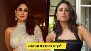 Kareena Kapoor Khan