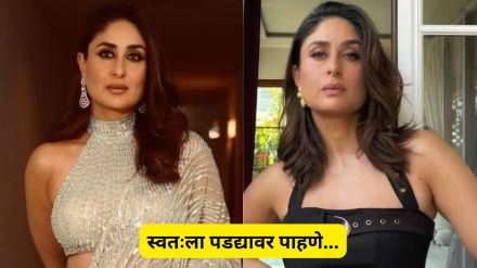 Kareena Kapoor Khan
