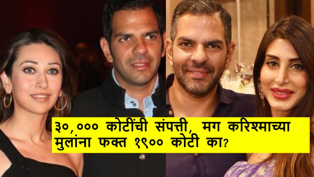 Karisma Kapoors lawyer slams Priya Sachdev Offer