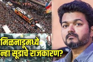 Karur stampede fallout Actor Vijay Video Massege