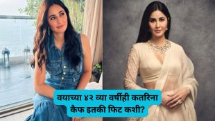 Katrina Kaif