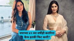 काळे मनुके, बडीशेप अन्…; कतरिना कैफ चाळिशीनंतरही इतकी तंदुरुस्त कशी? जाणून घ्या