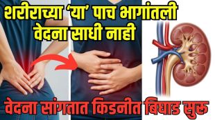 Early signs of kidney disease