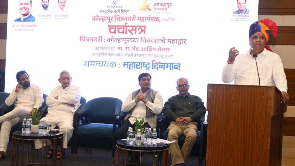 Kolhapur Film City get 15 crore development boost with training center plans Ashish Shelar