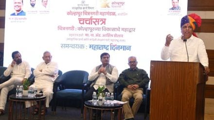 Kolhapur Film City get 15 crore development boost with training center plans Ashish Shelar