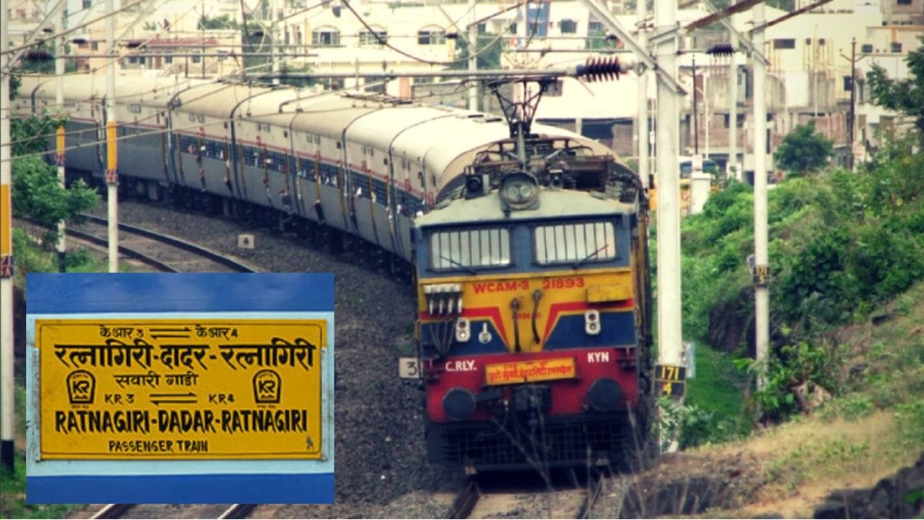 Konkan Passengers Gandhi style Protest For dadar ratnagiri Train Service Mumbai