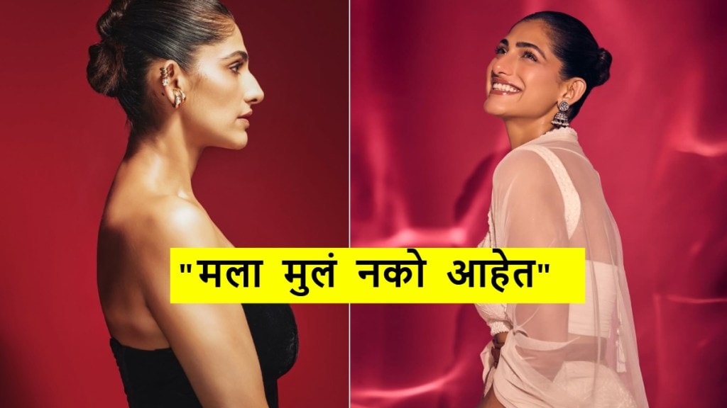 Kubbra Sait doesnt want kids